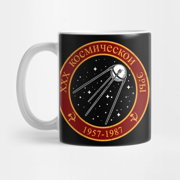 Sputnik USSR Soviet Union CCCP Gift Idea by swissles